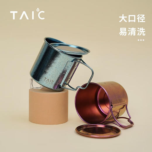 TAIC太可钛度纯钛马克杯带盖带把柄敞口咖啡牛奶办公室水杯家用创意可 商品图4
