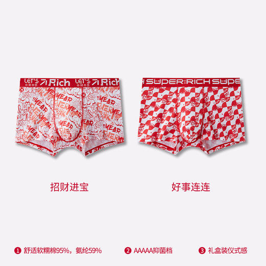 【LUCKY RED FOR YOU！红就红到底！】红色男士内裤 男生纯棉四角裤衩 平角短裤头 本命年结婚送男友礼物-QQ 商品图5