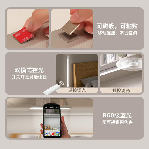 孩视宝书桌吊柜学习灯 商品图9