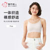 都市丽人缝短抹胸缝（裸氨）时尚美搭抹胸LVH1A7 商品缩略图0