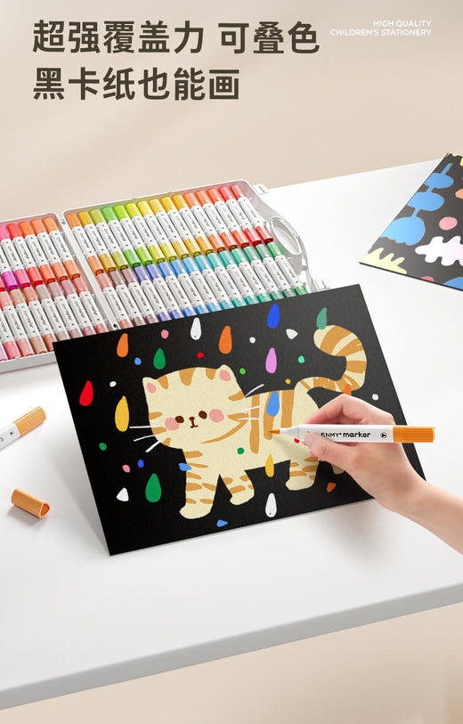恩米双头丙烯马克笔48色/60色/80色【2月开学文具合集】 商品图2