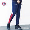 【官方正版】拜仁慕尼黑足球俱乐部 | 拼色训练长裤足球迷运动裤子 商品缩略图3