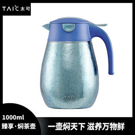 TAIC太可纯钛双层保温焖茶壶大容量家用户外办公室水暖壶送礼