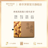 【香脆曲奇饼干礼盒】奇华饼家香脆曲奇礼盒中国香港进口饼干节日送礼 商品缩略图1