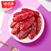 【味滋源】网红水晶紫薯仔250g 地瓜干休闲零食品袋装 商品缩略图3