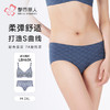 都市丽人平角内裤泳布零感痕VBRALPH63K 商品缩略图0