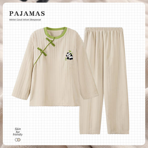 【冬季迎新】洁丽雅剪花绒国风家居服套装柔软舒适加厚保暖睡衣女 商品图5