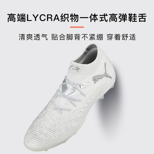 小李子正品PUMA/彪马FUTURE 8 高端AG短钉足球鞋成人男108189 04 商品图3