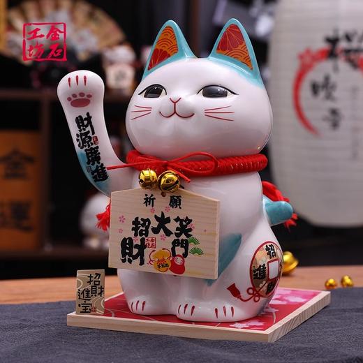 金石工坊招财猫大号摆件店铺开业二维码祈愿猫家居客厅陶瓷存钱罐财源广进富贵临门祈愿猫（大） 商品图4