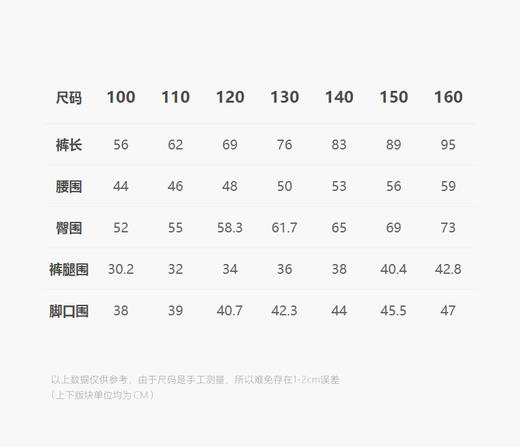 jnby  25年春款  长款打底裤  1P2E10890 商品图2