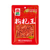 巴山 枸杞王120g/袋 商品缩略图5