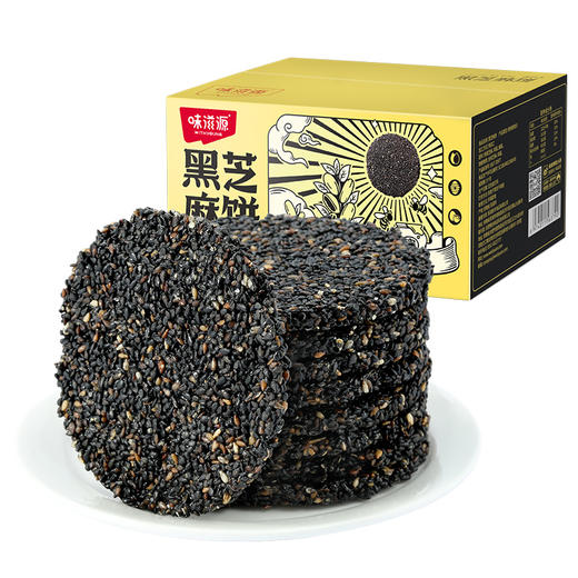 【味滋源】黑芝麻饼300g 零食芝麻片薄脆芝麻饼干 解馋抗饿营养休闲食品 商品图3