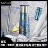 TAIC太可钛艺纯钛雪景杯礼物送礼定制商品15天内发货 商品缩略图1