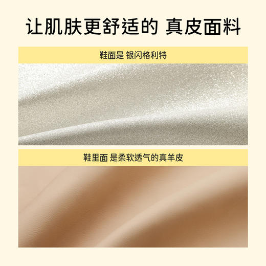 7or9-空气棉高跟鞋玛格丽特 商品图3