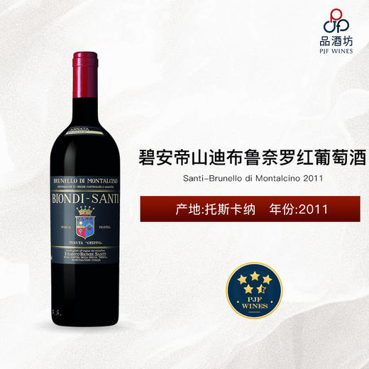 2011 Biondi Santi - Brunello di Montalcino 碧安帝山迪布鲁奈罗红葡萄酒 商品图0