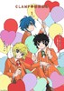 CLAMP PREMIUM COLLECTION CLAMP学園探偵団 (1) 商品缩略图0