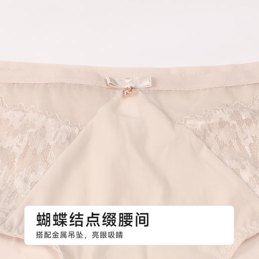 都市丽人塑身平角配套内裤双拉美体纤塑塑身配裤LPH9C3 商品图8