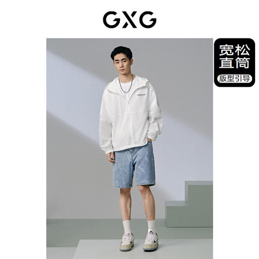 GXG男装 直筒水洗蓝牛仔短裤雷瑟工艺短裤时尚潮流 夏季热卖 商品图1