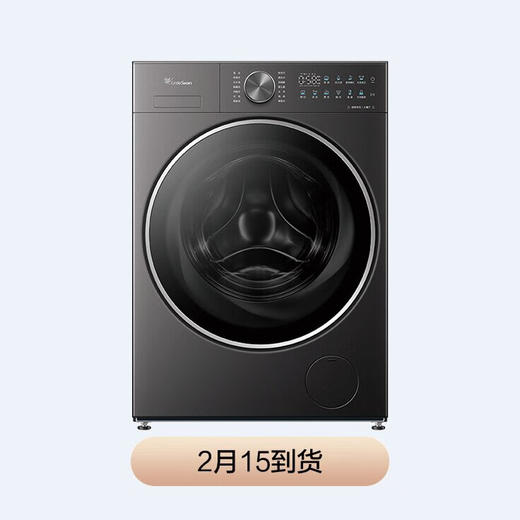 小天鹅 10kg滚筒 水魔方冷水洗 纳米银离子除菌 AI智投 健康除螨洗   纯平全嵌 超微净泡TG10JMC3【专】 商品图1