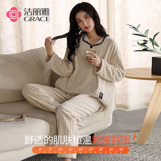 【冬季迎新】洁丽雅女士保暖珊瑚绒家居服加绒加厚亲肤睡衣套装女 商品图2