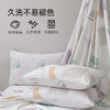 2025年春夏新品雅芳婷精梳全棉四件套ins风几何图案纯棉被套套件 商品缩略图4