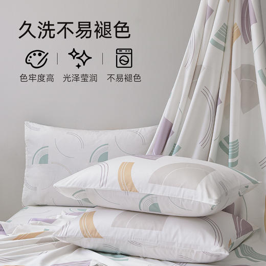 2025年春夏新品雅芳婷精梳全棉四件套ins风几何图案纯棉被套套件 商品图4