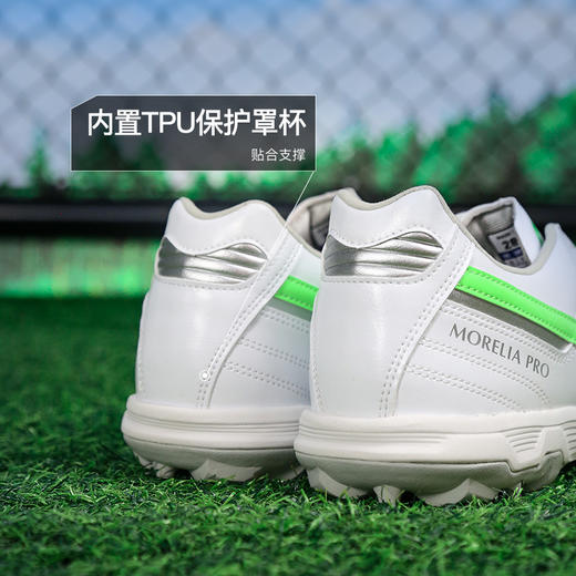 小李子正品美津莫雷拉MORELIA2次高端AS碎钉运动训练足球鞋成人男 商品图4