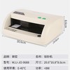 【JY】人民币伪钞鉴别仪 WJJ-JO-9668 (静态)锦宏 商品缩略图1