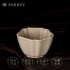问鼎哥窑传世款寿方杯 商品缩略图1