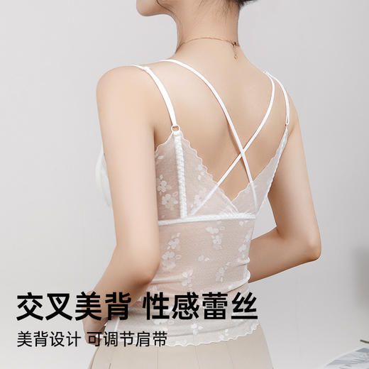 C2-【性感蕾丝美背 免穿文胸】润微浪漫蕾丝背心吊带  柔云茜茜/轻雅花舞 商品图1