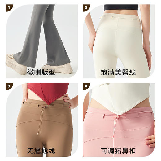 跃牌【海听系列】新款喇叭裤高腰提臀无尴尬线微喇瑜伽裤XC38 商品图3