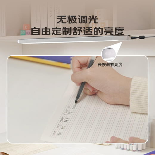 孩视宝书桌吊柜学习灯 商品图7
