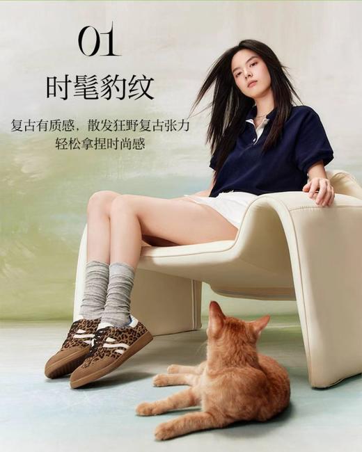 【百思图】时尚德迅鞋 商品图1