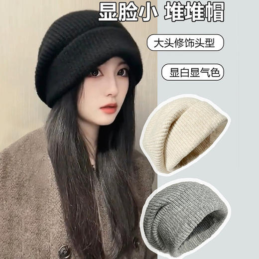 热卖中！春节不打烊【素颜出门神奇】红色帽子秋冬女保暖大头围显脸小冬季贝雷帽针织帽过年帽子，三合一针织堆堆帽。ry 商品图1