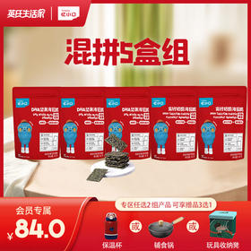 英氏忆小口夹心海苔脆5盒