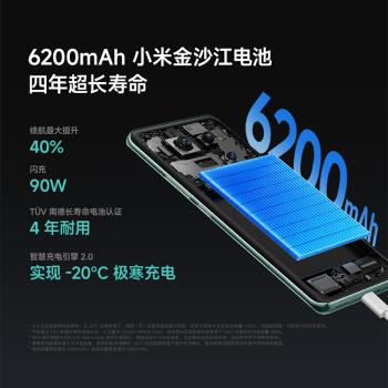 小米 REDMI Note 14 Pro+ 国家补贴 第三代骁龙7s IP68 6200mAh大电量 12GB+512GB 子夜黑 红米5G手机 /手机通讯 /手机 /手机 商品图1