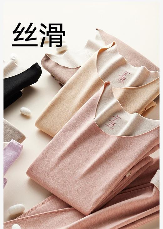 热卖中！春节不打烊【保暖不将就】蚕丝德绒保暖内衣女士套装双面无痕加绒加厚抗菌秋衣秋裤男。ry 商品图1