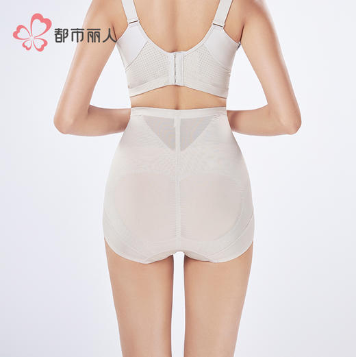 都市丽人平角束裤网纱美体纤塑束裤LTH2C3 商品图1