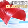 大维388C-3牛博士生胶怪异生胶乒乓球胶皮颗粒胶单胶皮【无海绵】 商品缩略图1