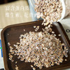 【39.9元2大桶】【优膳恒藏血麦片】好营养好健康，可以泡牛奶豆浆，提高膳食纤维摄入量~ 商品缩略图1