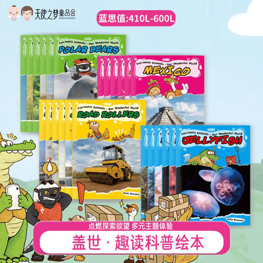 【代发】盖世“趣”读科普英文原版绘本儿童趣味科普读物Fun-tastic Animals - Our Wonderful World（24本）410-600L 商品图0