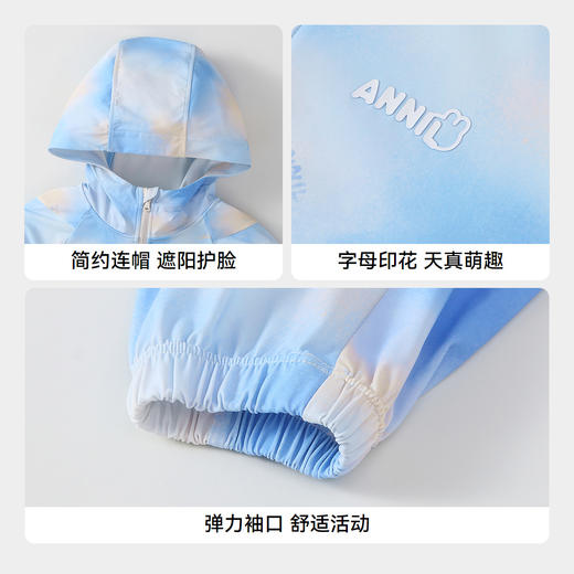 男童针织外套防晒衣春季新款安奈儿童装实体店同款XB515566 商品图4