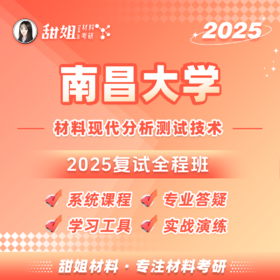 第一章 X射线物理学基础