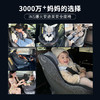 Apramo安途美悦途安全座椅0-4岁新生宝宝婴儿童座椅360旋转i-size 商品缩略图4