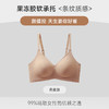 【环绕果冻胶提拉，稳固撑住胸型】无痕内衣夏季薄款 女小胸聚拢不空杯 收副乳果冻条 软支撑无钢圈文胸-QQ 商品缩略图5