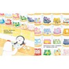 梦的银行(全4册) 商品缩略图4