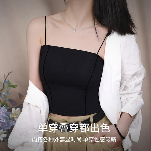 C2-【免穿文胸罩杯一体】吊带背心女内搭带胸垫显瘦美背打底外穿吊带    悠悠我思+温姌轻风 商品图3