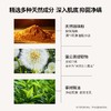 红贝缇氨基酸硫磺皂200g 商品缩略图2