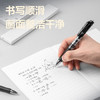 得力（deli）S01精英款按动中性笔签字笔 0.5mm子弹头按动笔水笔办公用品 黑色 12支/盒92622 商品缩略图4