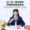 网易有道词典笔S6 Pro 商品缩略图4